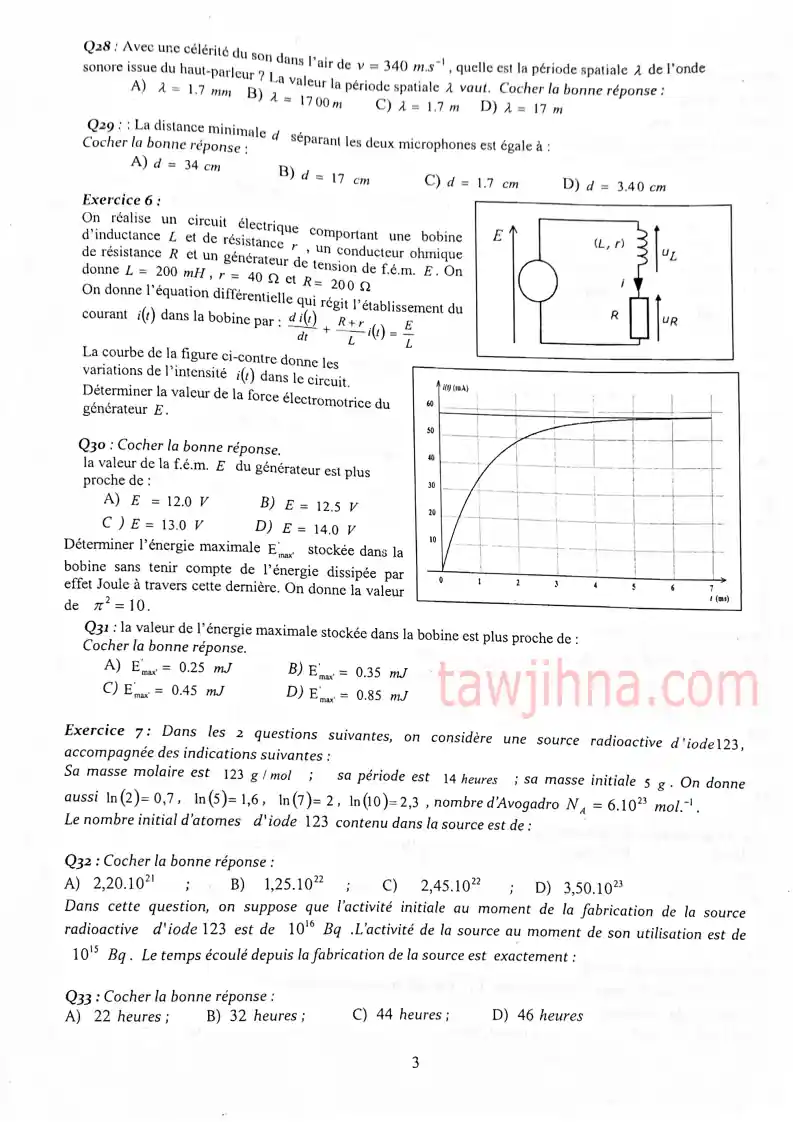 نماذج مباريات ENSA math 3
